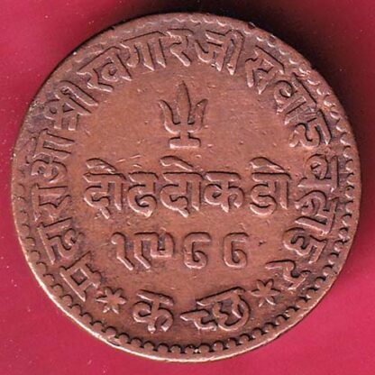 Kutch State AD1931 / VS 1988 shree khengarji One & Half Dokdo – F3969