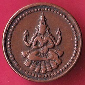 PUDUKKOTTAI STATE MARTANDA BHAIRAVA CASH COIN –F3975