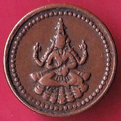 PUDUKKOTTAI STATE MARTANDA BHAIRAVA CASH COIN –F3975