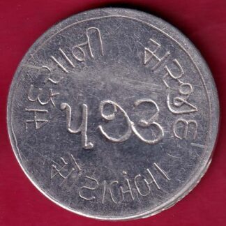 TOKEN: MDRASH NI MASZID MOTABAMBA  493 –F3978