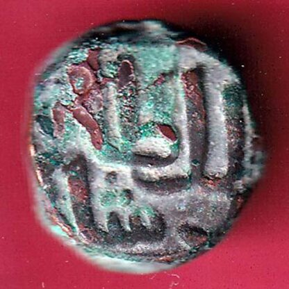 GUJARAT SULTAN AHMEDSHAH HALF FALUS Weight – 4.63 gm –F3979