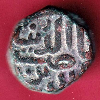 GUJARAT SULTAN AHMEDSHAH HALF FALUS Weight – 4.63 gm –F3979 - Image 2