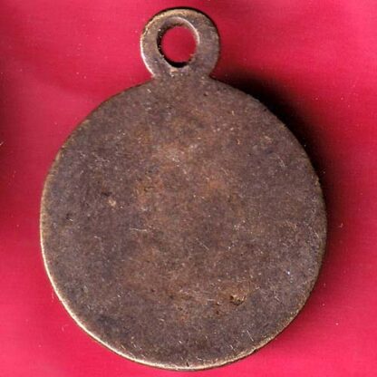 Token : State press marwar token 17 :-F4004 - Image 2