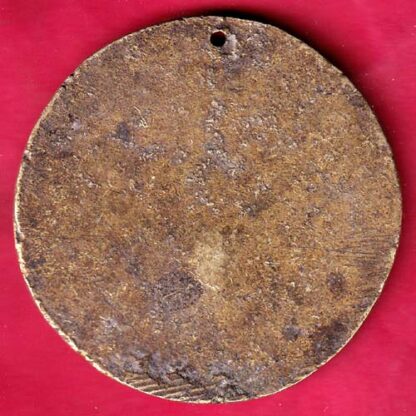 TOKEN: KRUSHI UPJANMANDI HAMMAL MP. 8  :-F4006 - Image 2