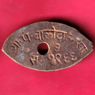 TOKEN: GRAM PANCHAYAT BALODA LAKHA  :-F4009
