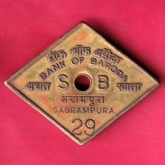 BANK TOKEN – BANK OF BARODA – SAGRAMPURA - :-F4015