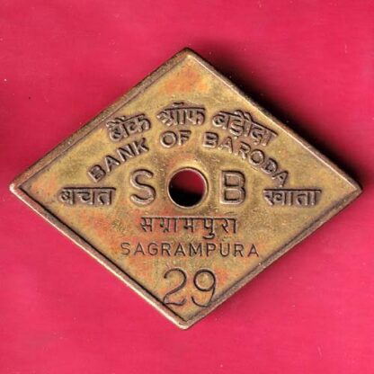 BANK TOKEN – BANK OF BARODA – SAGRAMPURA - :-F4015