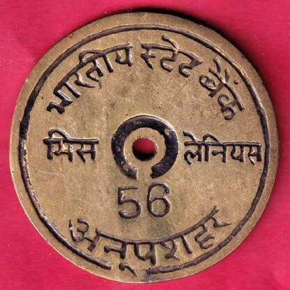 BANK TOKEN : STATE BANK OF INDIA MIS LANISE ANUPSHAR –F4055 - Image 2