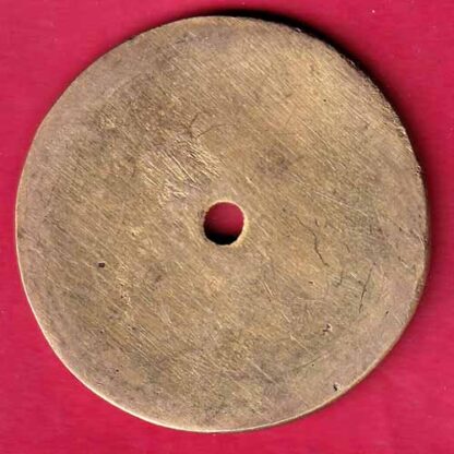 BANK TOKEN : MARATHA SAHKARI BANK LTD VADUJ SHAKHA 16 –F4058 - Image 2