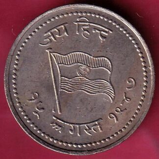ROUND Token :- Jai hind Aazad Hind “15 August 1947” ROUND TOKEN– F4059