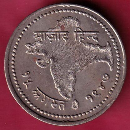 ROUND Token :- Jai hind Aazad Hind “15 August 1947” ROUND TOKEN– F4059 - Image 2