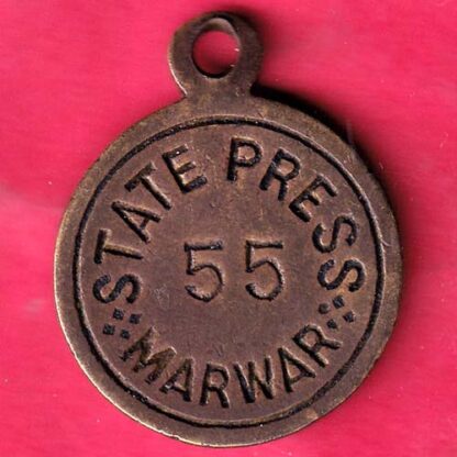 Token : State press marwar token 17–F4071