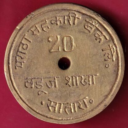 BANK TOKEN : MARATHA SAHKARI BANK LTD VADUJ SHAKHA 20–F4083