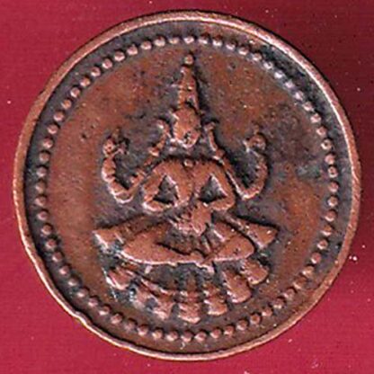 PUDUKKOTTAI STATE MARTANDA BHAIRAVA CASH COIN–F4084