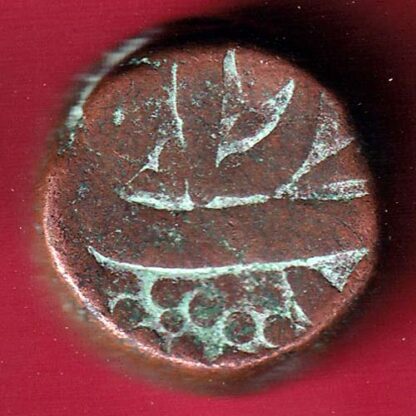 PUDUKKOTTAI STATE MARTANDA BHAIRAVA CASH COIN –F4085