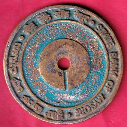 bank token: state bank of mysore CHITRADURGA BR. 589 –F4094
