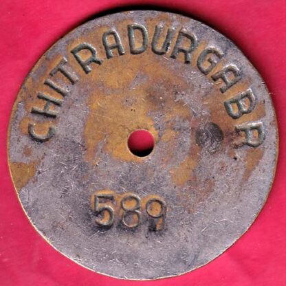 bank token: state bank of mysore CHITRADURGA BR. 589 –F4094 - Image 2