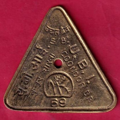 BANK TOKEN : U.B.I COONOOR BR . 69 –F4102