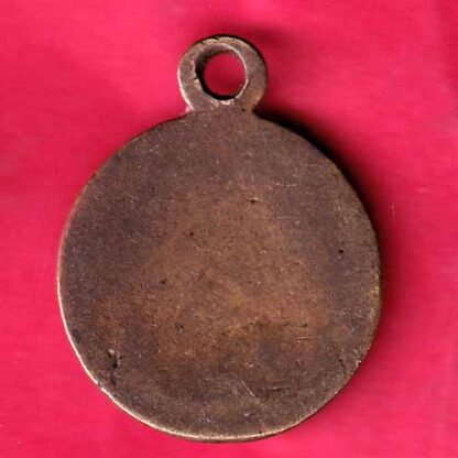 Token : State press marwar token 32 – FC618 - Image 2