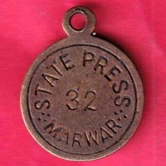 Token : State press marwar token 32 – FC618