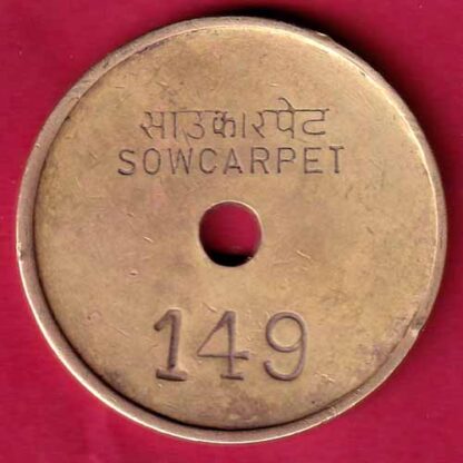 BANK TOKEN :- UNION BANK OF INDIA – SOWCARPET 149 – FC628 - Image 2
