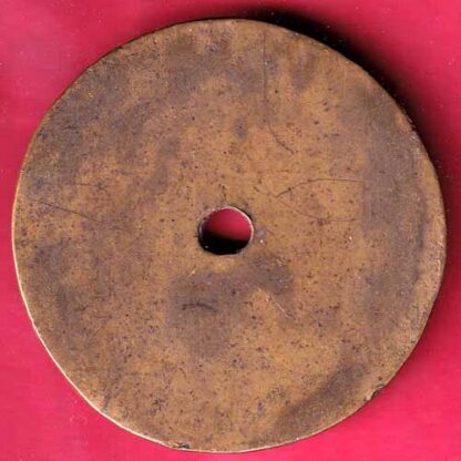 Bank Token: Punjab National Bank, Sitlamata, Bazar Indore city - FC631 - Image 2