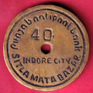 Bank Token: Punjab National Bank, Sitlamata, Bazar Indore city - FC631