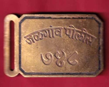 BATCH: JALGAON POLICE  - FC647