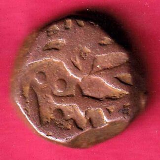 Kashmir sultan kasera beautiful copper coin  – FC659