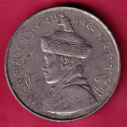 bhutan Jigme Dorji ½ Rupee  – FC661 - Image 2