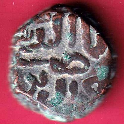 GUJARAT SULTAN AHMED SHAH HALF FALUSH COIN –FC671 - Image 2