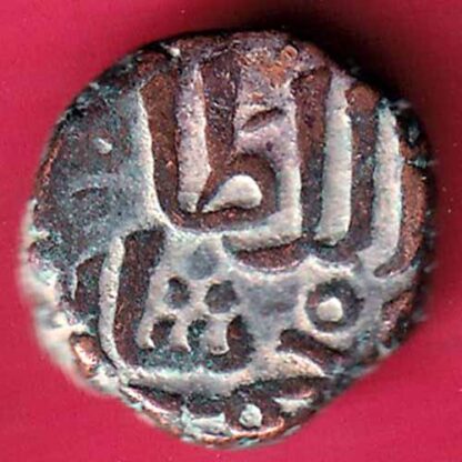 GUJARAT SULTAN AHMED SHAH HALF FALUSH COIN –FC671