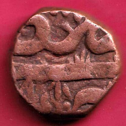 Ahmednagar sultanate nizam shahi falus copper coin –FC672 - Image 2