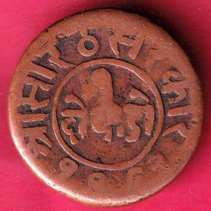 Princely state of Junagadh 1963/1325 Rasul Muhammad Khan 1 Dokdo –FC674