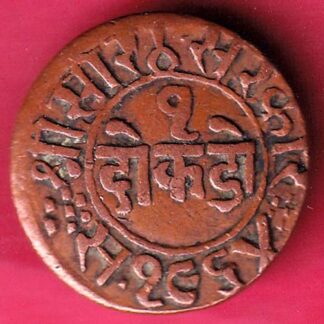 JUNAGADH STATE 1964 SORATH SARKAR ONE DOKDO  – FC683