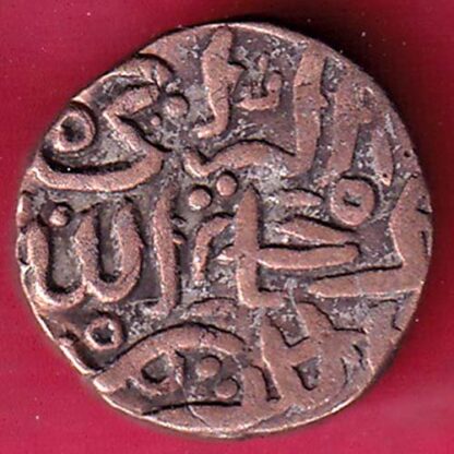 DELHI SULTAN MUHAMMAD BIN TUGHLUQ SHAH 6 GANI – FC685 - Image 2