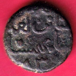 bahamani half gani copper coin  – FC687