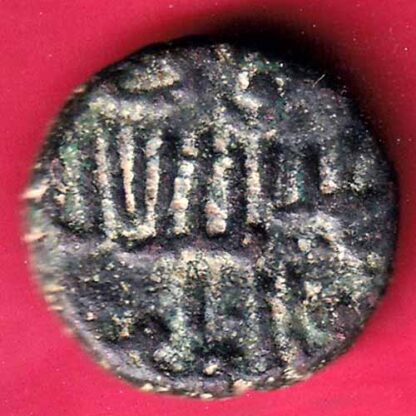 bahamani half gani copper coin  – FC687 - Image 2
