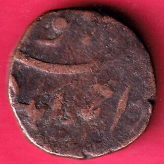 Bombay Presidency Muhammad Akbar II 1 Pice / Falus copper coin  – FC688
