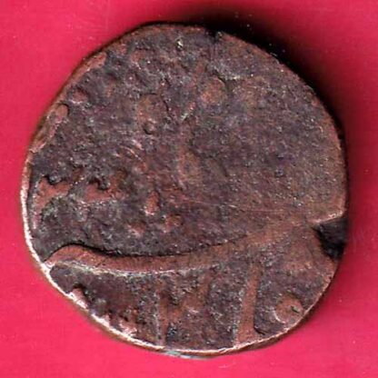 Bombay Presidency Muhammad Akbar II 1 Pice / Falus copper coin  – FC688 - Image 2