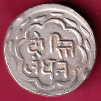 Mewar State Chitrakut Udaipur Dosti Londhon one Rupee – FC690