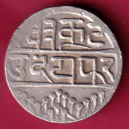 Mewar State Chitrakut Udaipur Dosti Londhon one Rupee – FC690 - Image 2