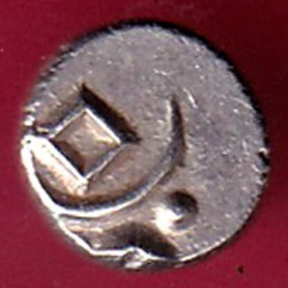 TRAVANCOR STATE RAJARAM VERMA IV SILVER CHUKRAM COIN - FC713