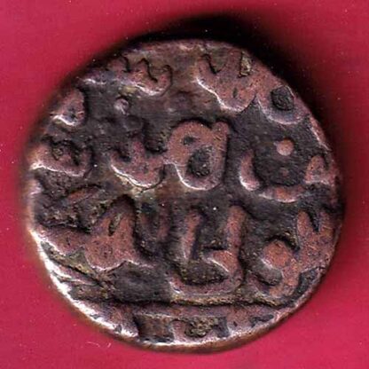 bahamani 2/3 gani copper coin  - FC720 - Image 2