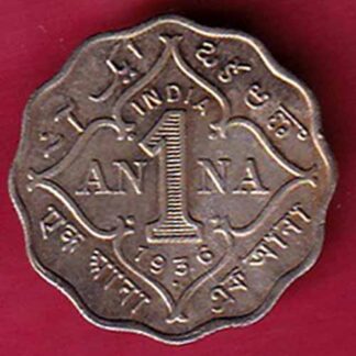British India 1936 George V ONE ANNA RARE COIN – FC728