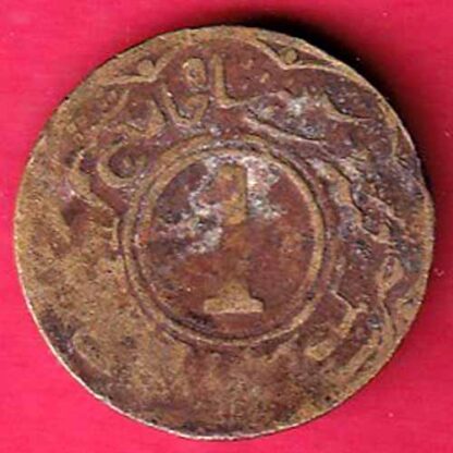 Jaipur State Sawai Mansingh One Anna – FC733 - Image 2