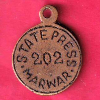 Token : State press marwar token 202 :-FC741