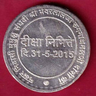 silver token: Weight – 1.93 gm: bhandar nivasi mumushu sanghavi shree bhavarlalji rugnathmalji doshi ki dikshanimitte dt: 31-5-2015- :-FC742