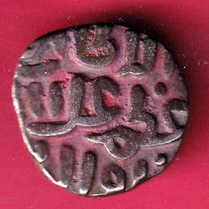 DELHI SULTAN MUHAMMAD SHAH 6 GANI COIN – FC757 - Image 2