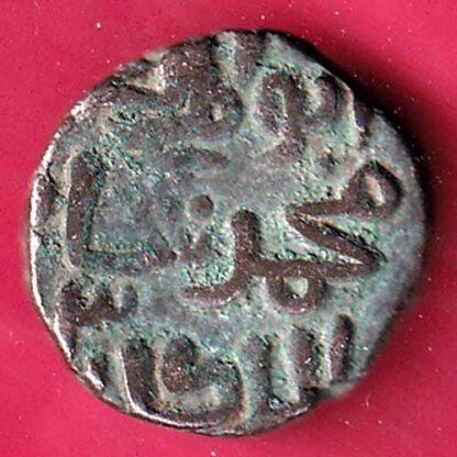 DELHI SULTAN MUHAMMAD SHAH 6 GANI COIN – FC759
